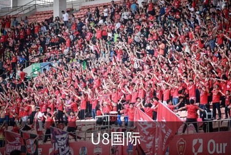 了解U8国际